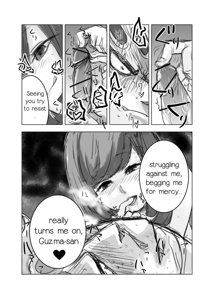 Guzumidzu Manga