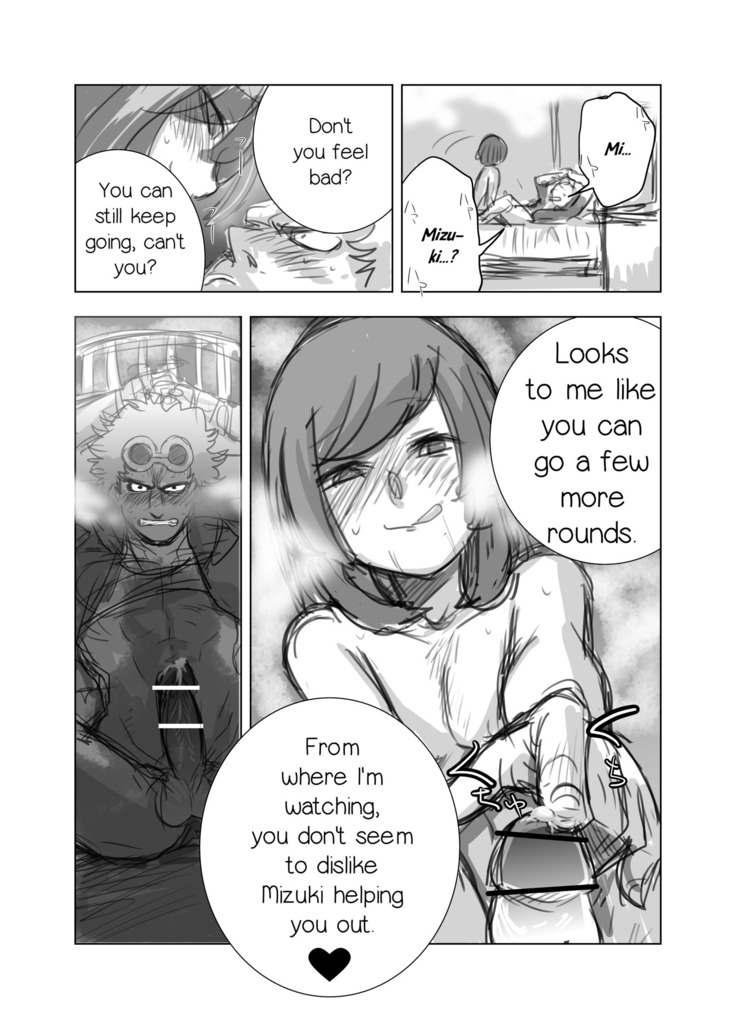 Guzumidzu Manga
