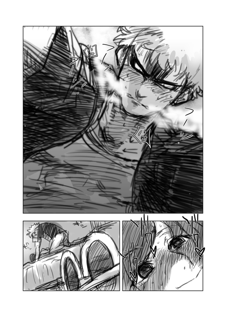 Guzumidzu Manga