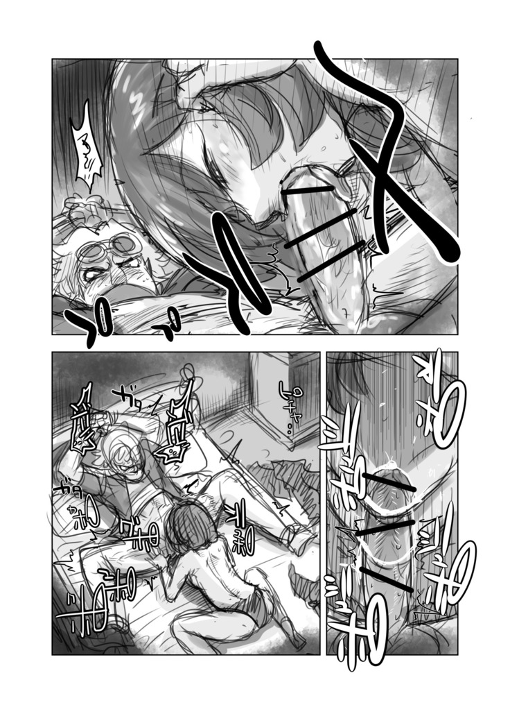 Guzumidzu Manga