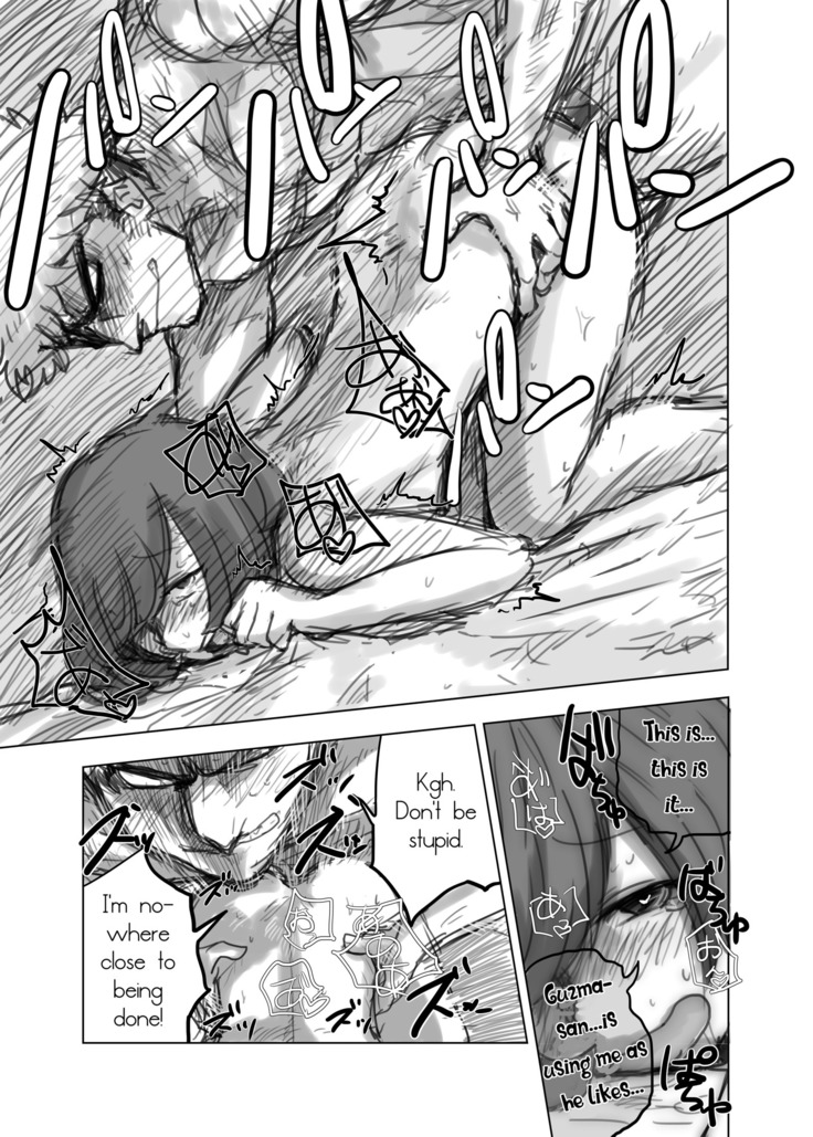 Guzumidzu Manga