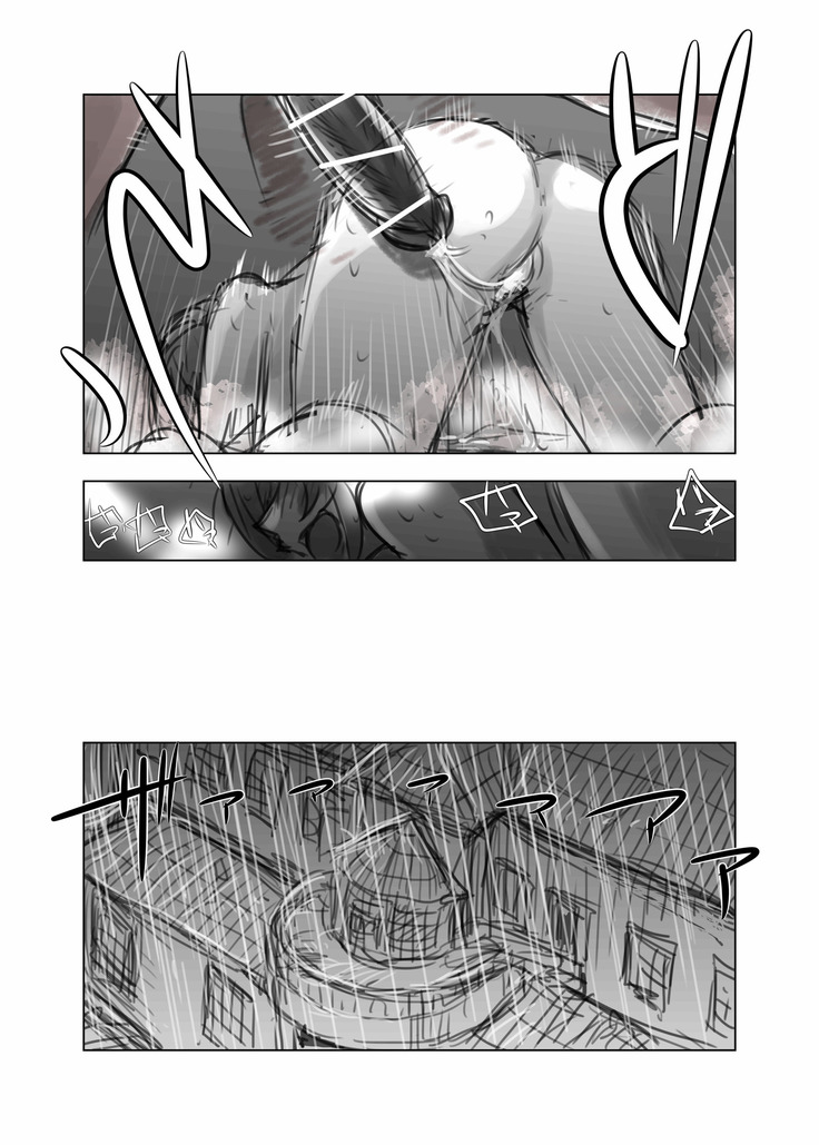 Guzumidzu Manga