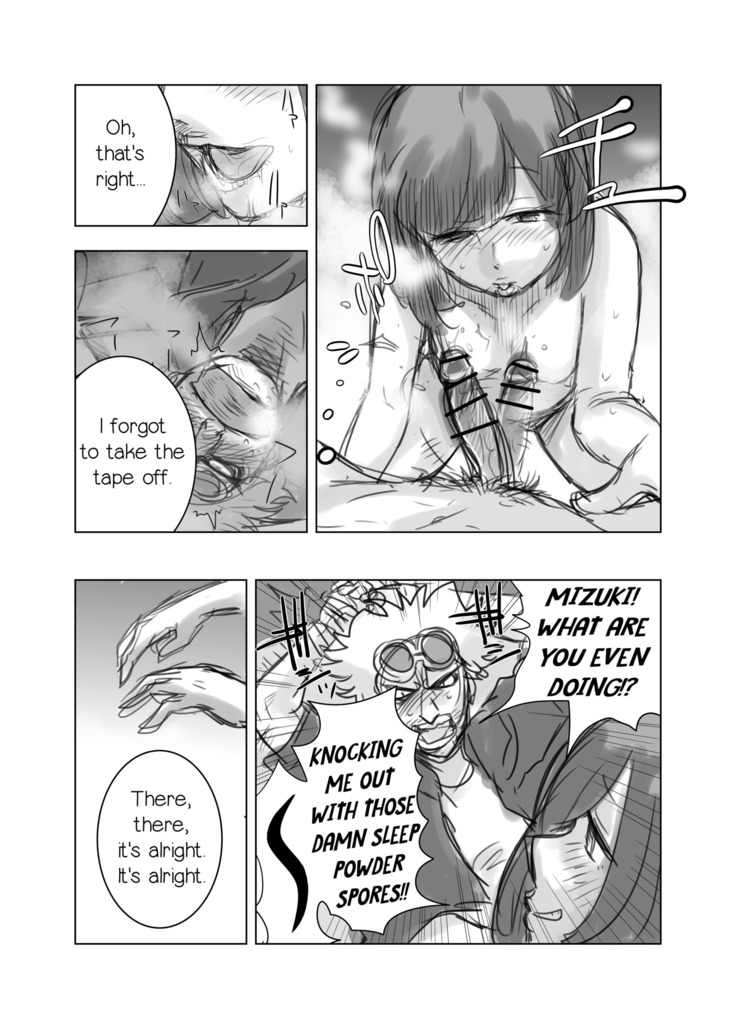 Guzumidzu Manga