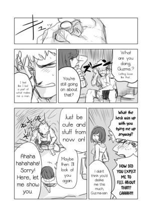 Guzumidzu Manga Page #24