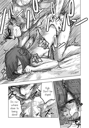 Guzumidzu Manga Page #20