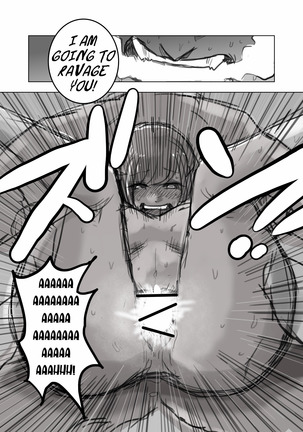 Guzumidzu Manga Page #15