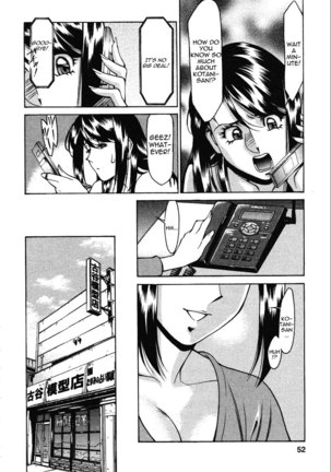 Tama Fortune Ch3 Page #6