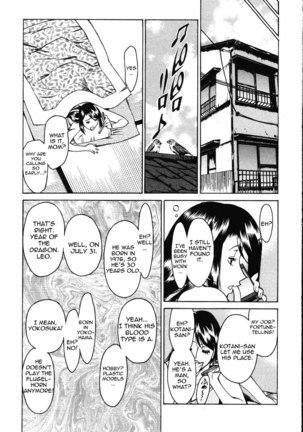 Tama Fortune Ch3 Page #5