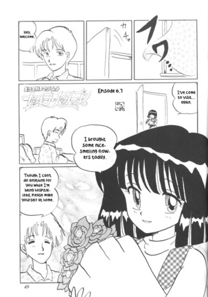 Silent Saturn 7 Page #47