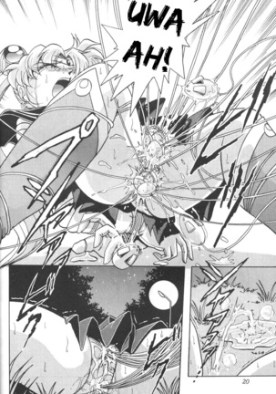 Silent Saturn 7 Page #18