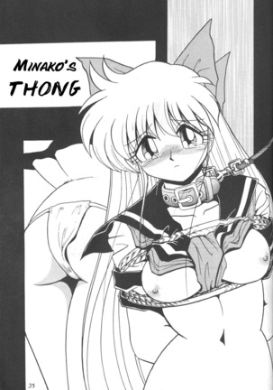Silent Saturn 7 Page #33