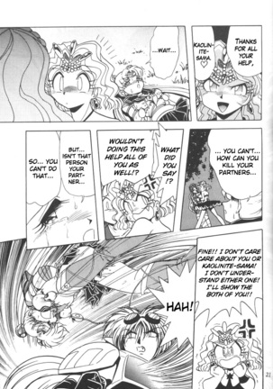 Silent Saturn 7 Page #19