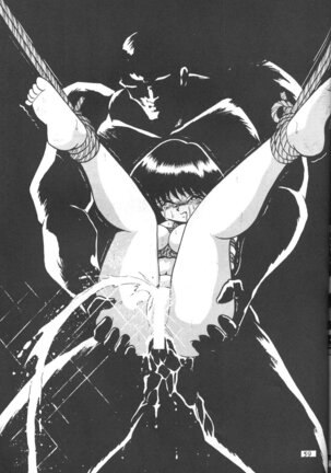 Silent Saturn 7 Page #57