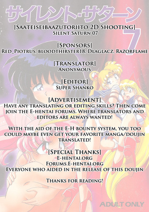 Silent Saturn 7 Page #81