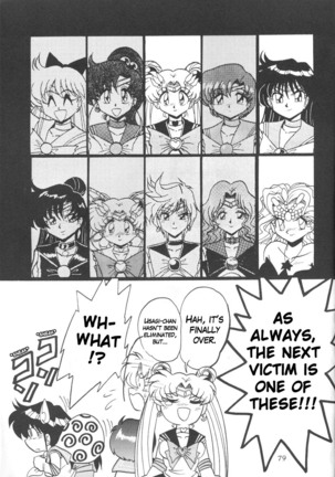 Silent Saturn 7 Page #76