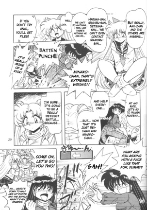 Silent Saturn 7 Page #27
