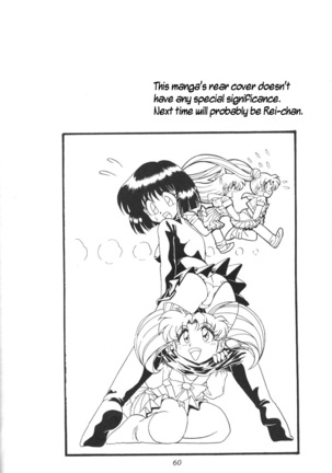 Silent Saturn 7 Page #58