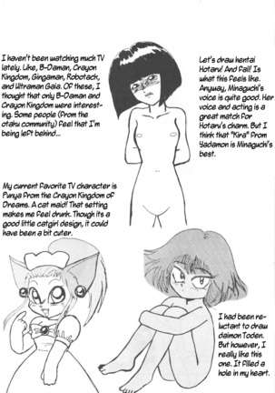 Silent Saturn 7 Page #52