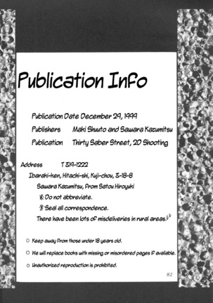 Silent Saturn 7 Page #79