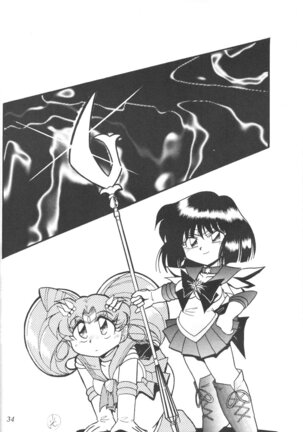 Silent Saturn 7 Page #32