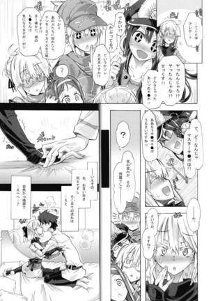 Okita-san to no Ichaicha ni Muchuu Sugite Ochi ga Zatsu ni Natta Hon. - Page 4