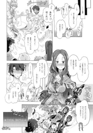 Okita-san to no Ichaicha ni Muchuu Sugite Ochi ga Zatsu ni Natta Hon. - Page 15