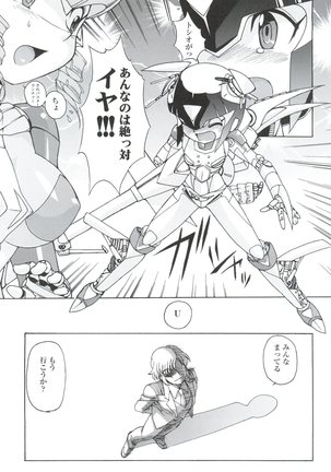 Jingai Shoujo Page #18