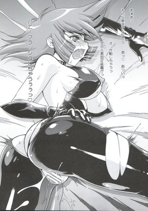 Jingai Shoujo Page #35