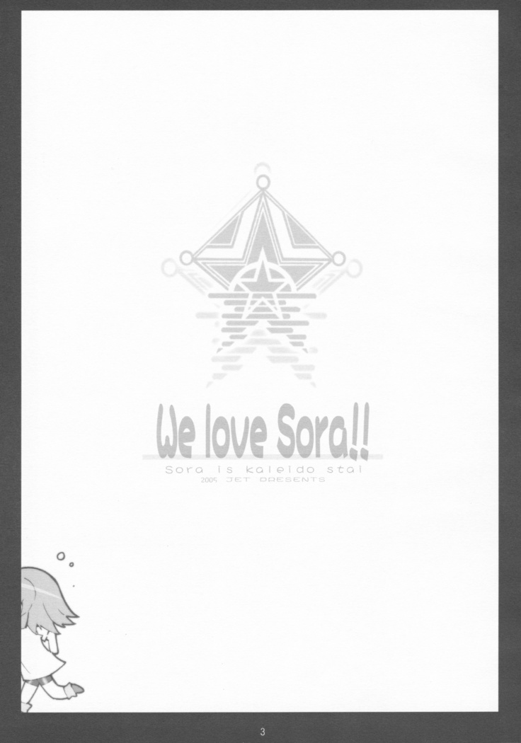 We love Sora!!