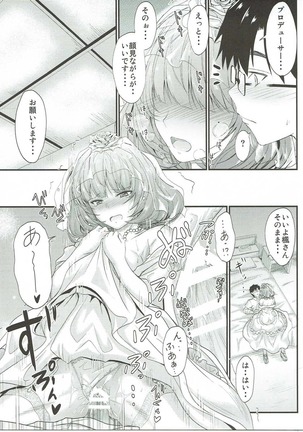 Kaede-san no Koi Moyou 2 Page #20