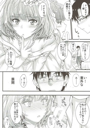 Kaede-san no Koi Moyou 2 Page #11