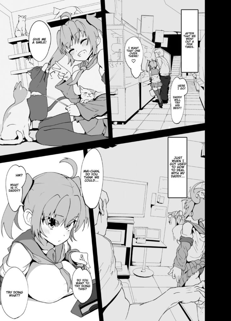 Anminmakura。| Good Sleep Pillow.