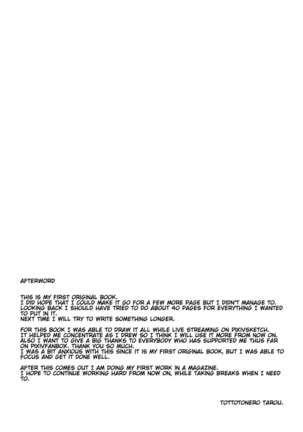 Anminmakura。| Good Sleep Pillow. Page #28