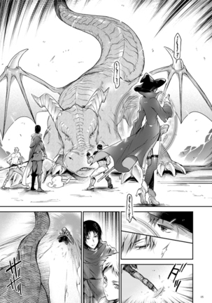 Meigasu no Okiniiri - Page 2