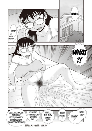 Tatsumi-san's Fantasy - Page 20