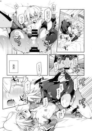 Two Children - Page 23
