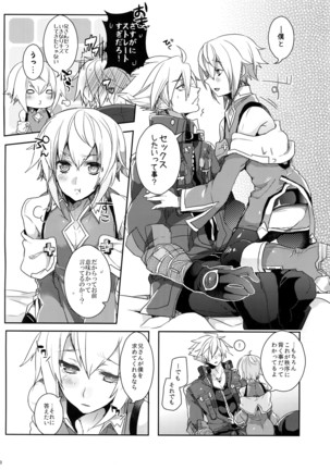 Image 4536153