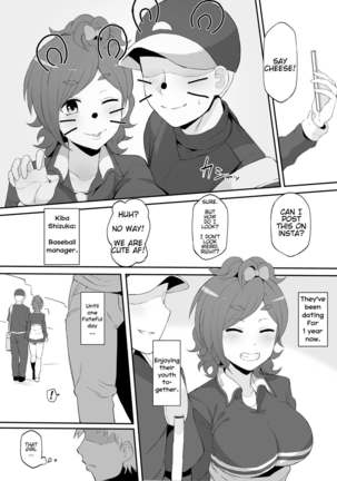 The Netorare of Kiba Shizuka Page #4