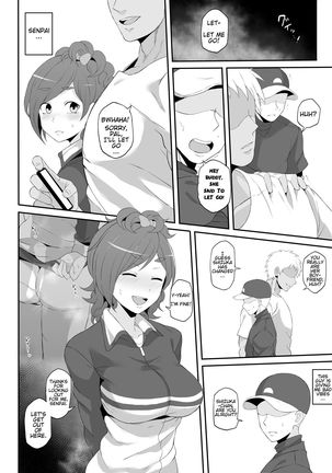 The Netorare of Kiba Shizuka - Page 8
