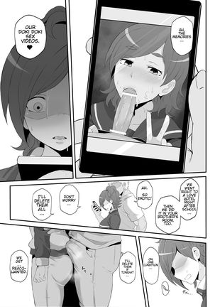 The Netorare of Kiba Shizuka - Page 7