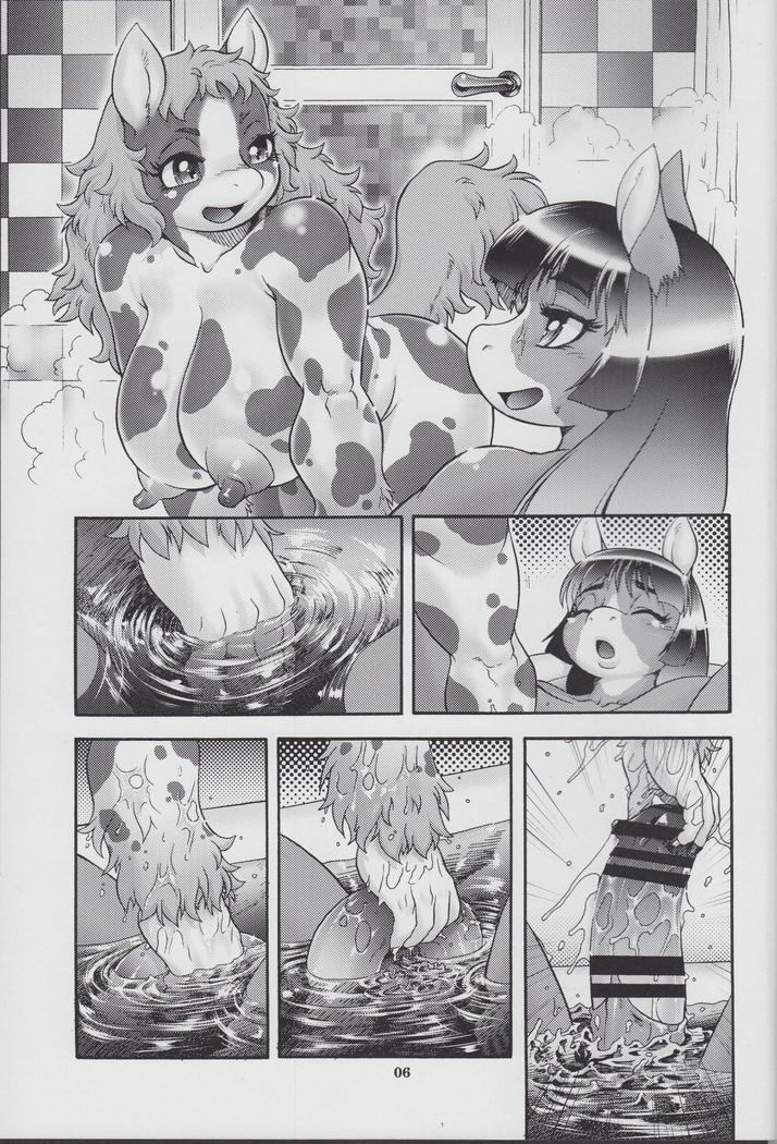 Kemono no Sho Nijuuni - Book of The Beast 23