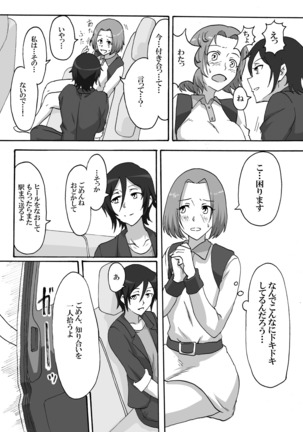 Image 3245899