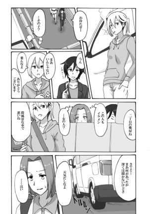Image 3245905