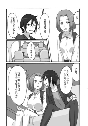Image 3245898