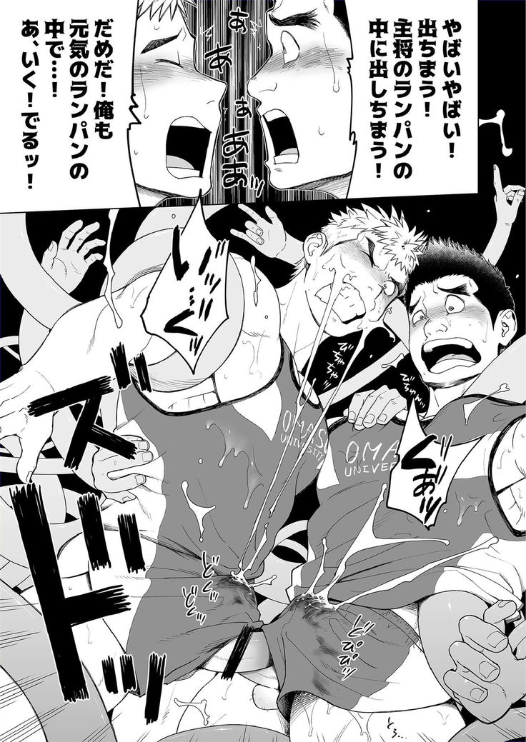 Triple Splash Escalation