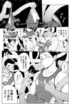 Triple Splash Escalation - Page 19