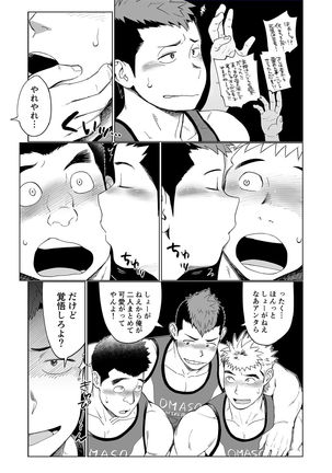 Triple Splash Escalation - Page 33