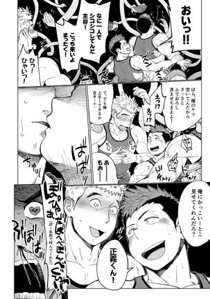 Triple Splash Escalation - Page 36
