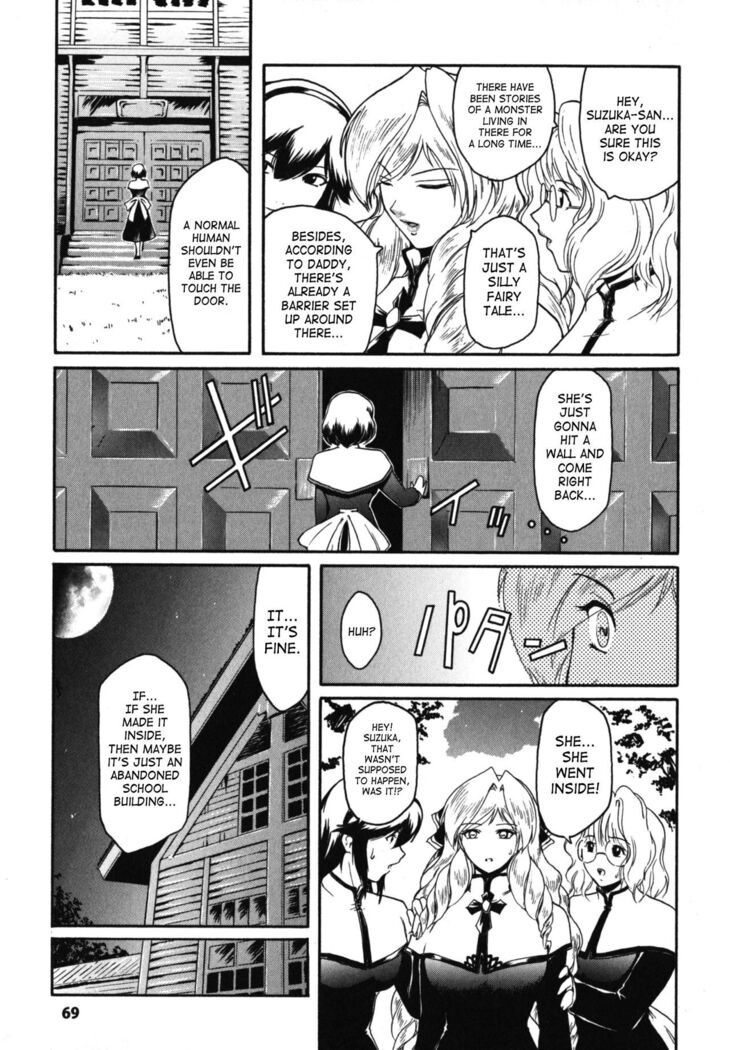 The Angel Within The Barrier Vol.1 Ch.01-04