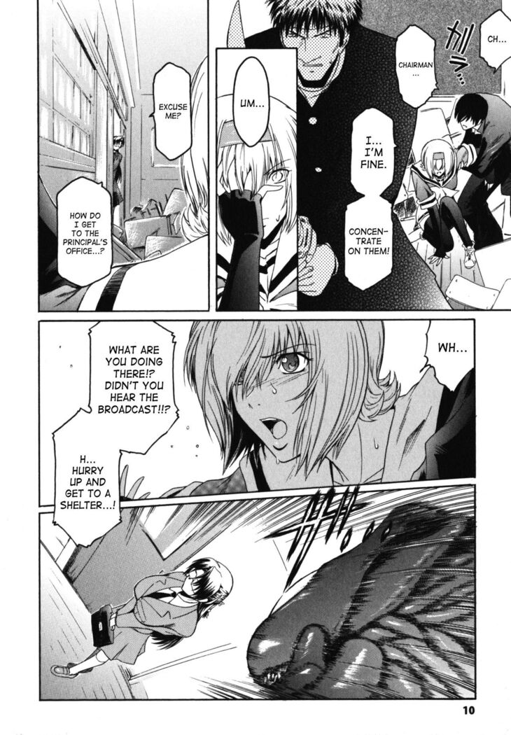The Angel Within The Barrier Vol.1 Ch.01-04
